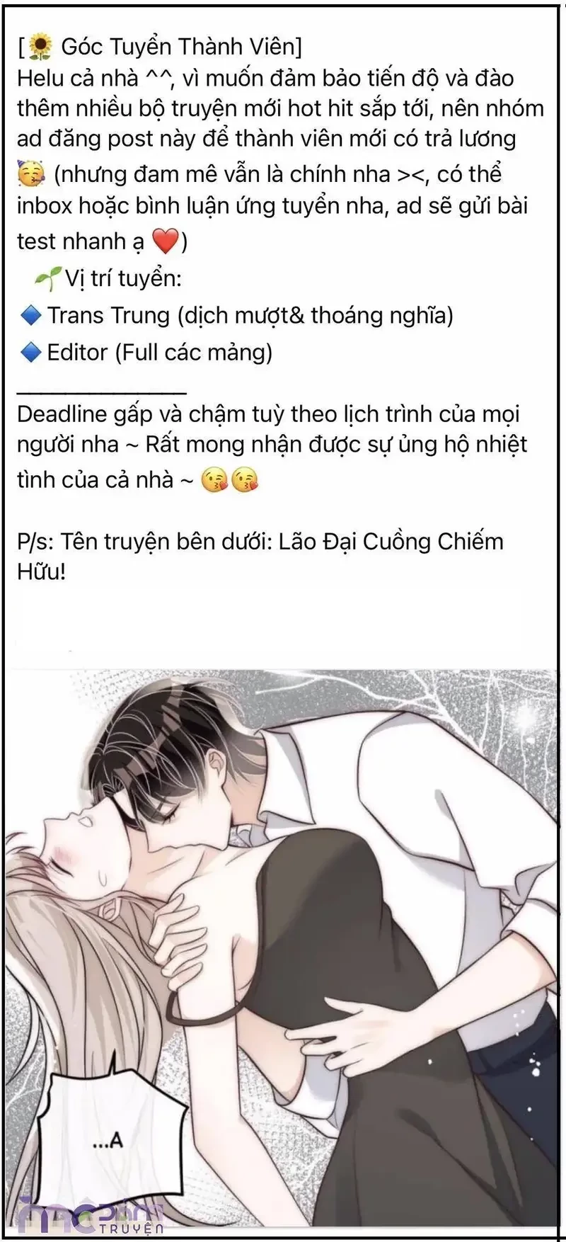 Tùy Ý Thiêu Đốt Lửa Tình Chapter 105 - 46