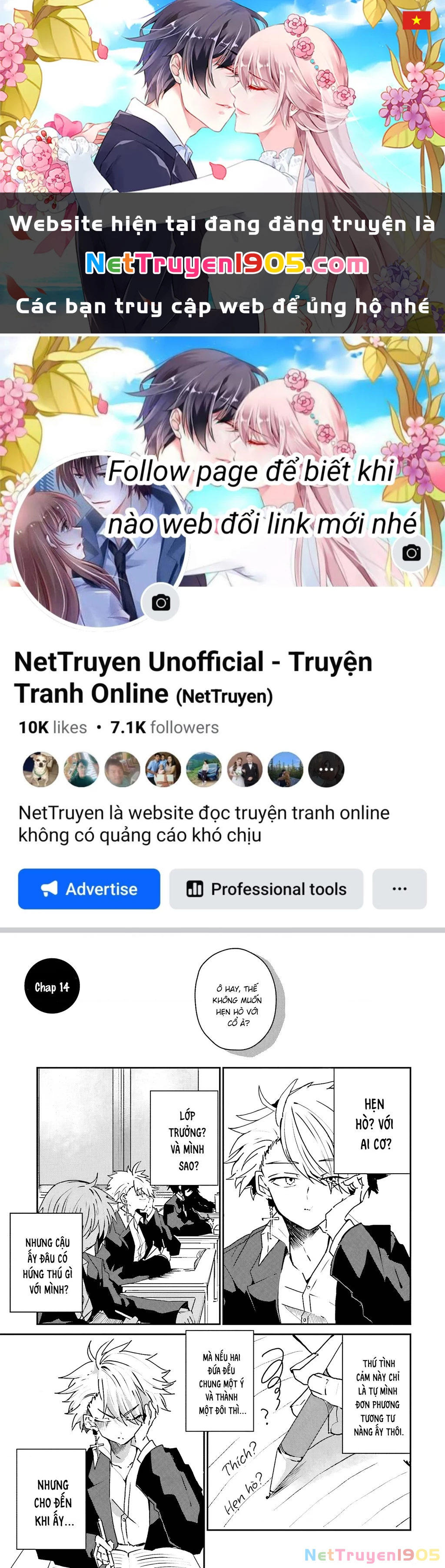 Iincho to Furyou-kun Chapter 14 - 1