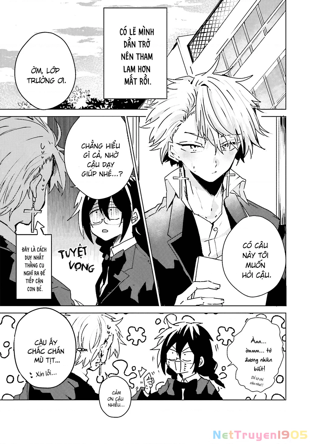 Iincho to Furyou-kun Chapter 14 - 3