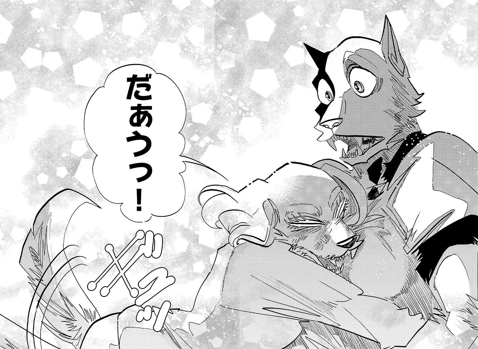 Lý Trí Của Taika Chapter 32 - 18