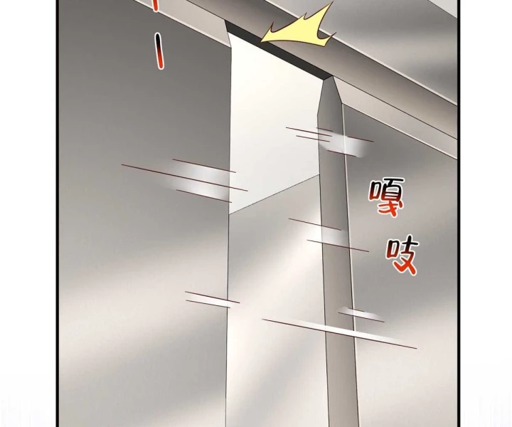 Mỗi Tuần Ta Có Một Nghề Nghiệp Mới Chapter 831 - 29
