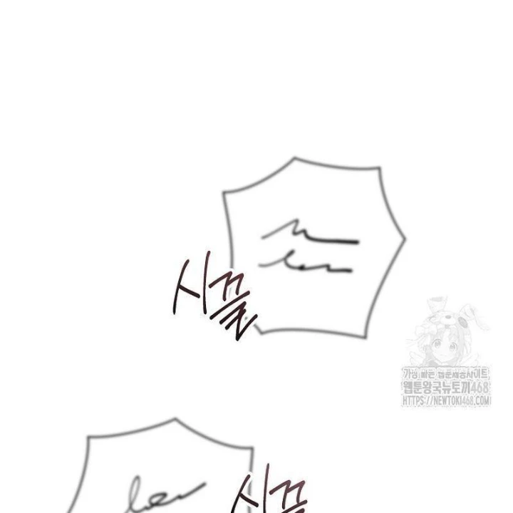 Ma Pháp Quân Chủ Chapter 27 - 106