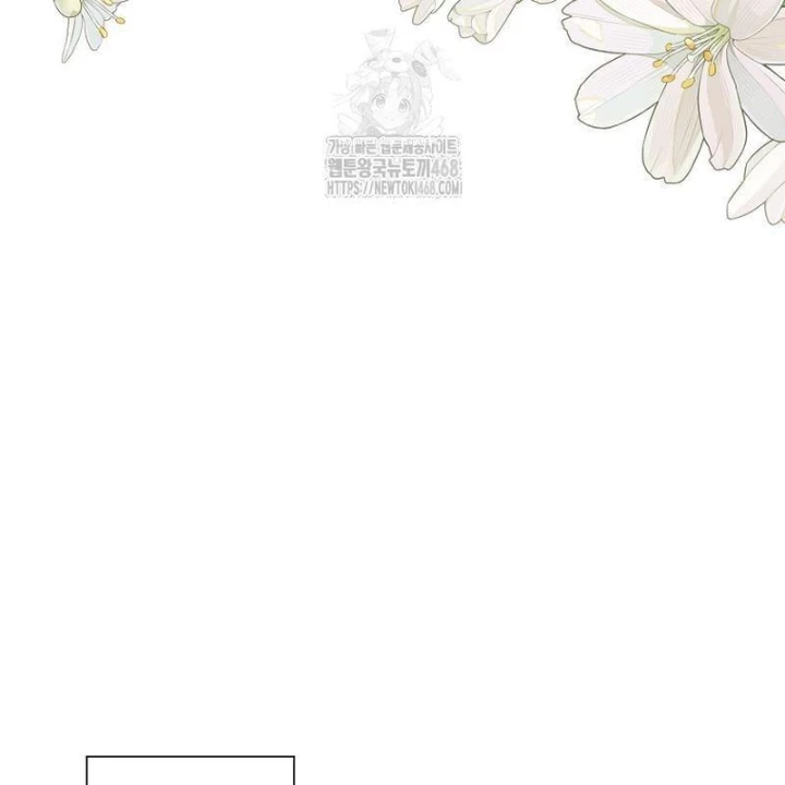 Ma Pháp Quân Chủ Chapter 27 - 112