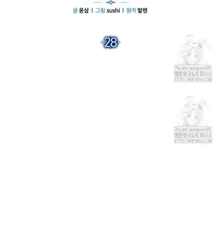 Ma Pháp Quân Chủ Chapter 28 - 13