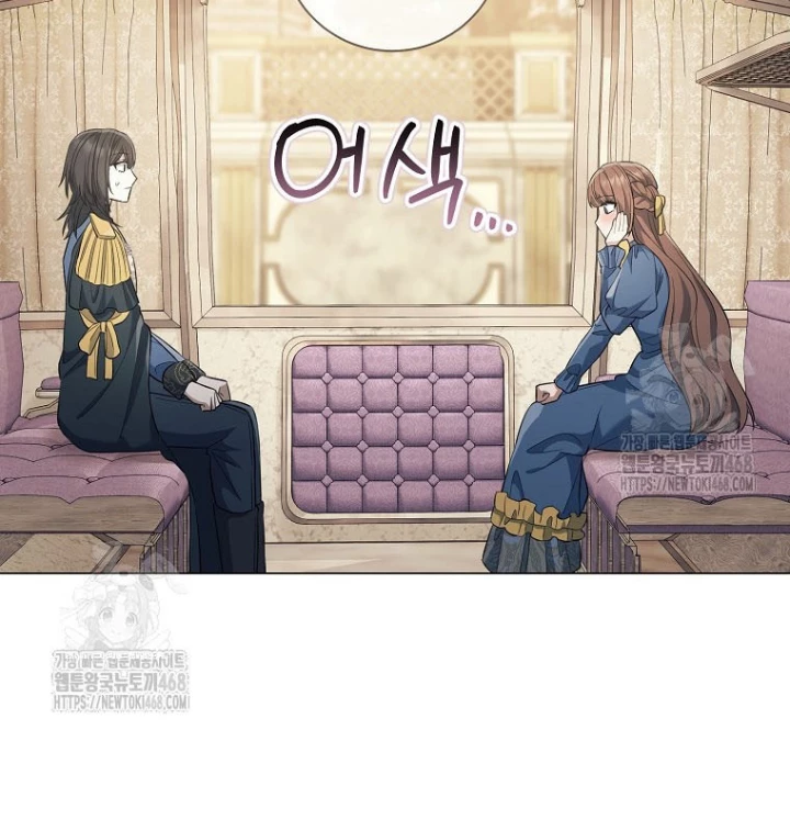 Ma Pháp Quân Chủ Chapter 28 - 136