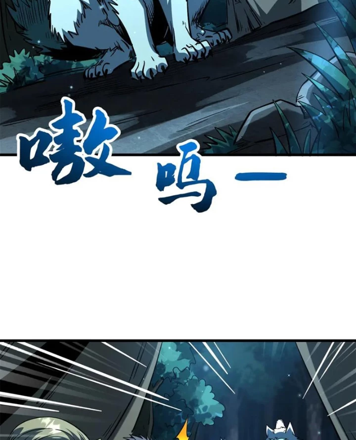 Siêu Cấp Thần Cơ Nhân Chapter 387 - 37