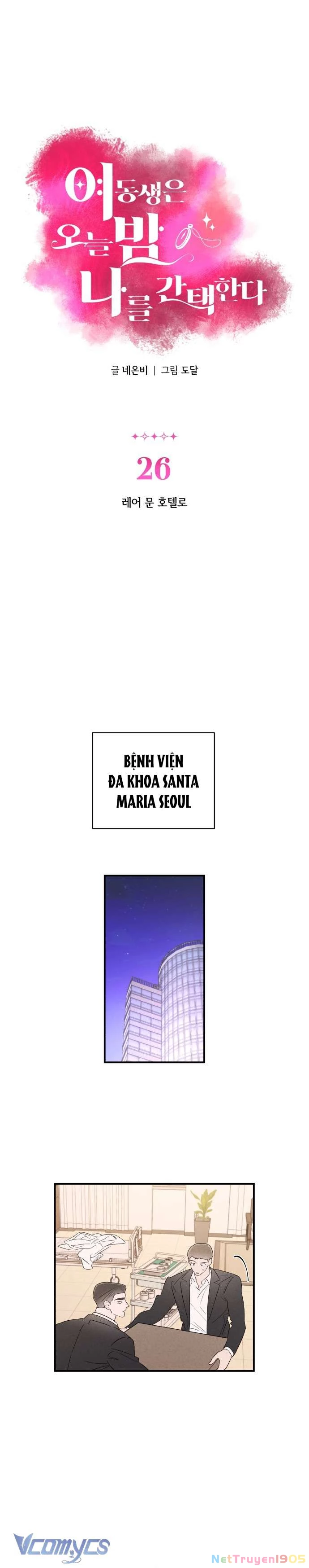 Tối Nay Tôi Là Người Được Cô Ấy Chọn Chapter  26 - 2