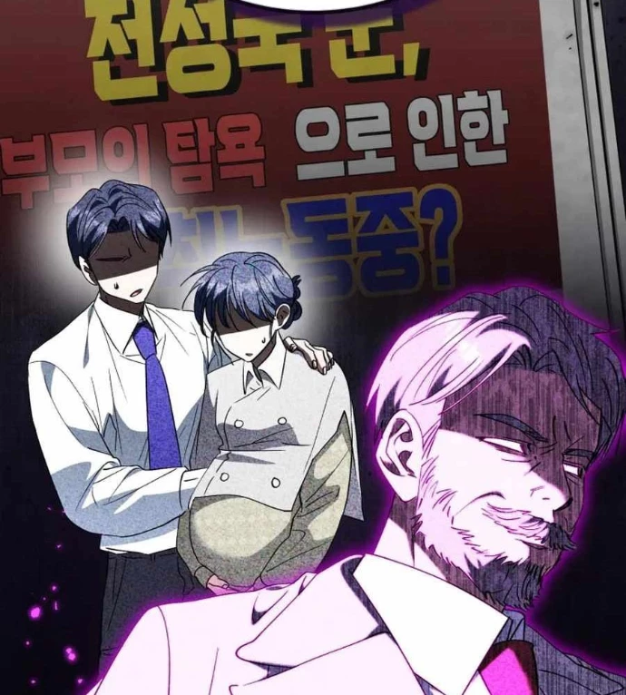 Tôi Sẽ Vực Dậy Gia Tộc Này Chapter 44 - 34