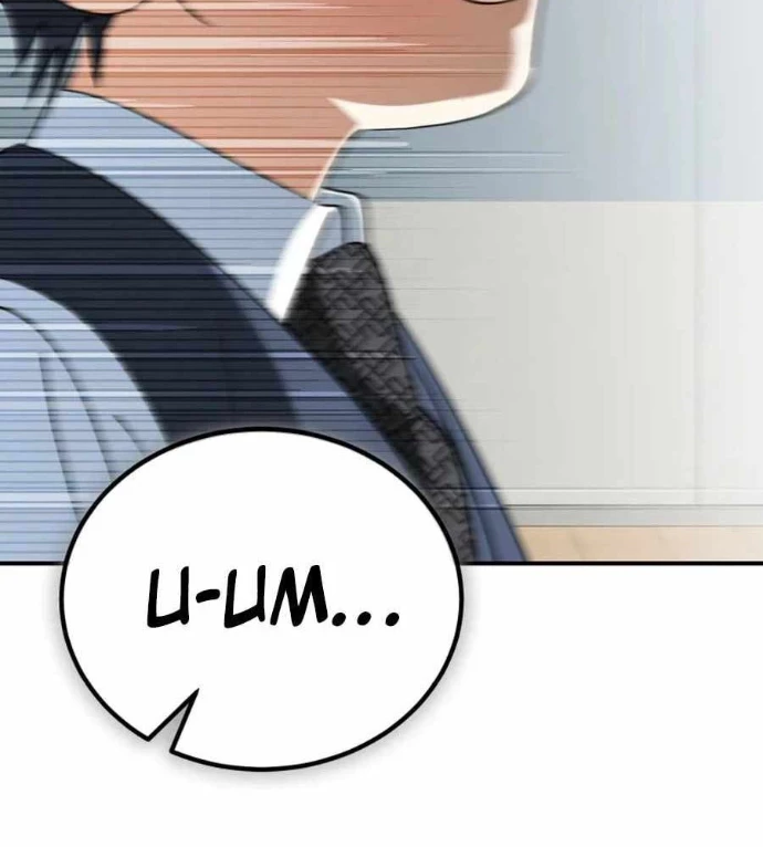 Tôi Sẽ Vực Dậy Gia Tộc Này Chapter 44 - 142