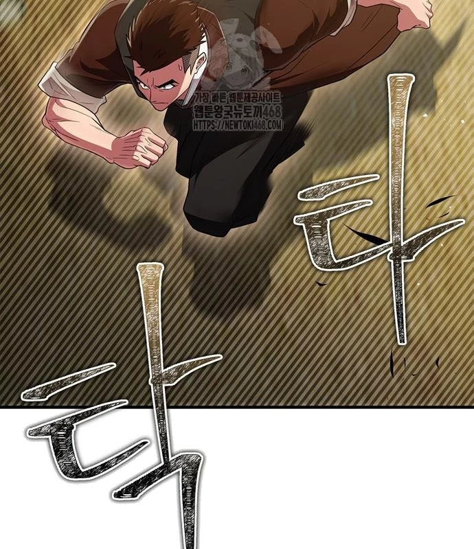 Huấn Luyện Viên Murim Thiên Tài Chapter 79 - 17