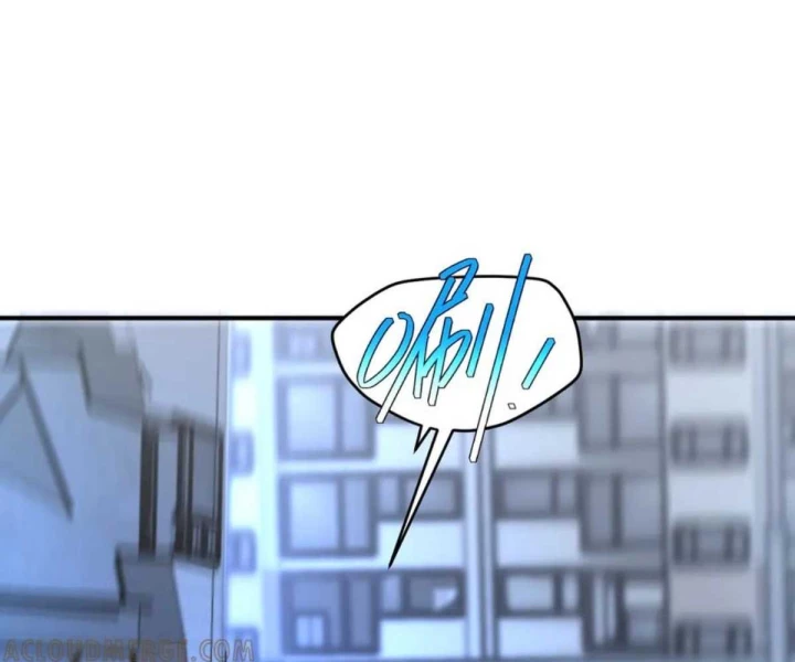 Toàn Cầu Dị Năng: Bắt Đầu Thức Tỉnh Tử Tiêu Thần Lôi Chapter 8 - 8