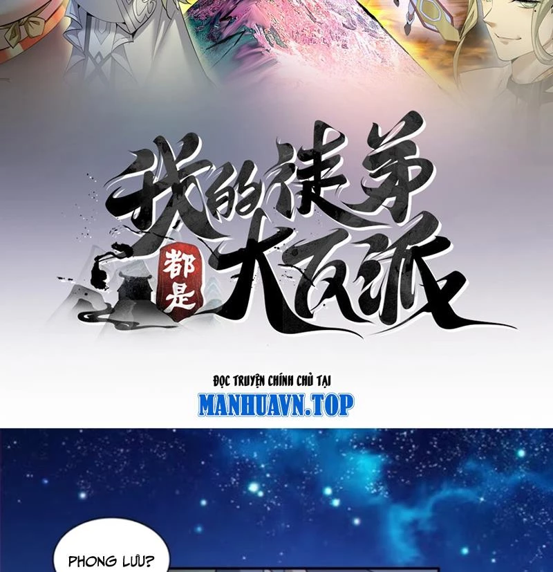 Đồ Đệ Của Ta Đều Là Đại Phản Phái Chapter 412 - 2