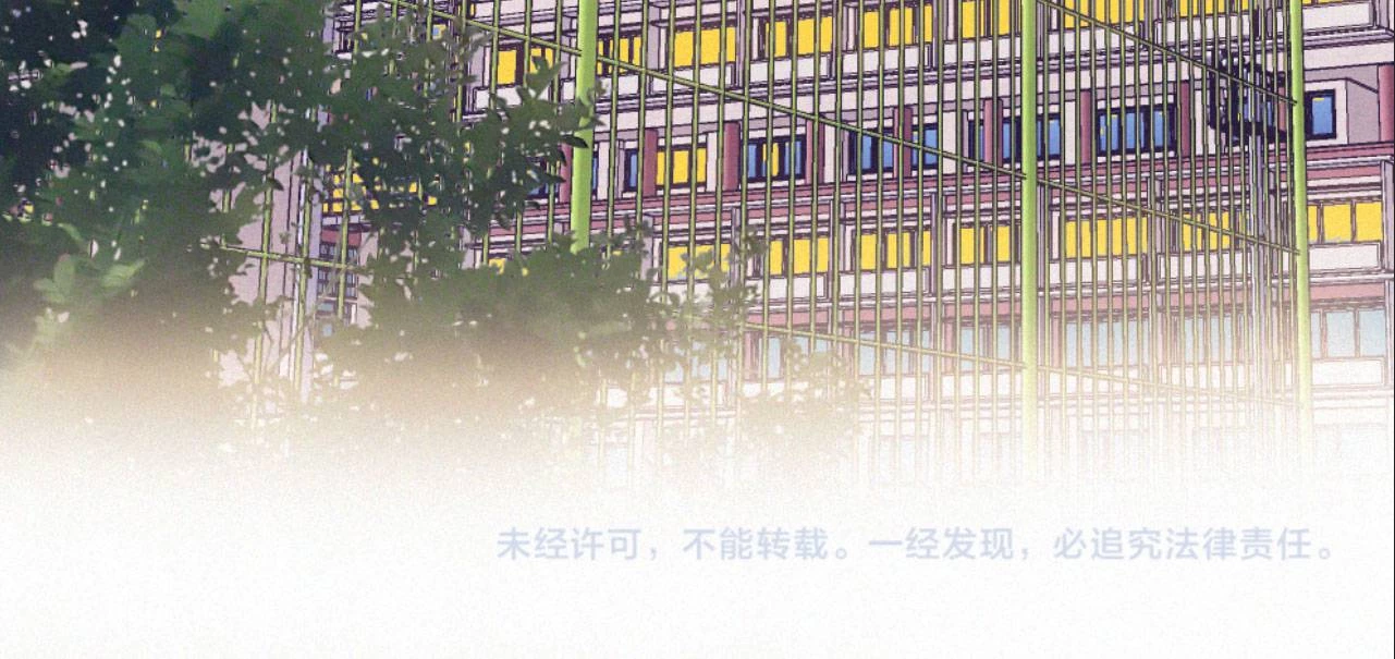 Bá Vương Sủng Ái Cô Vợ Mù Chapter 161 - 5