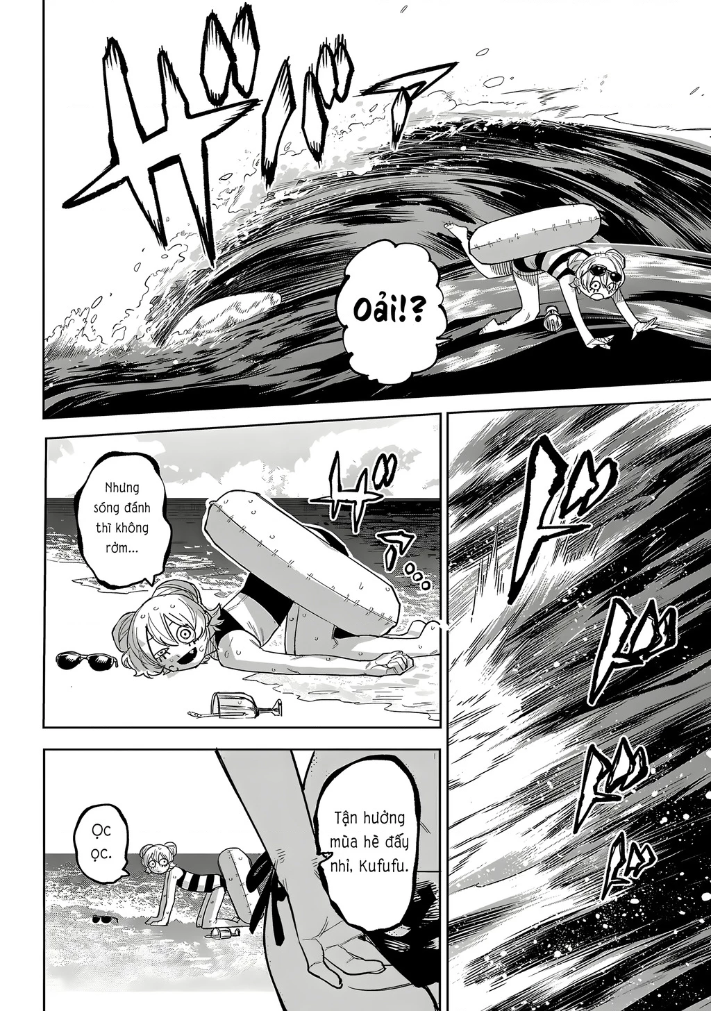 Shy Chapter 240 - 10