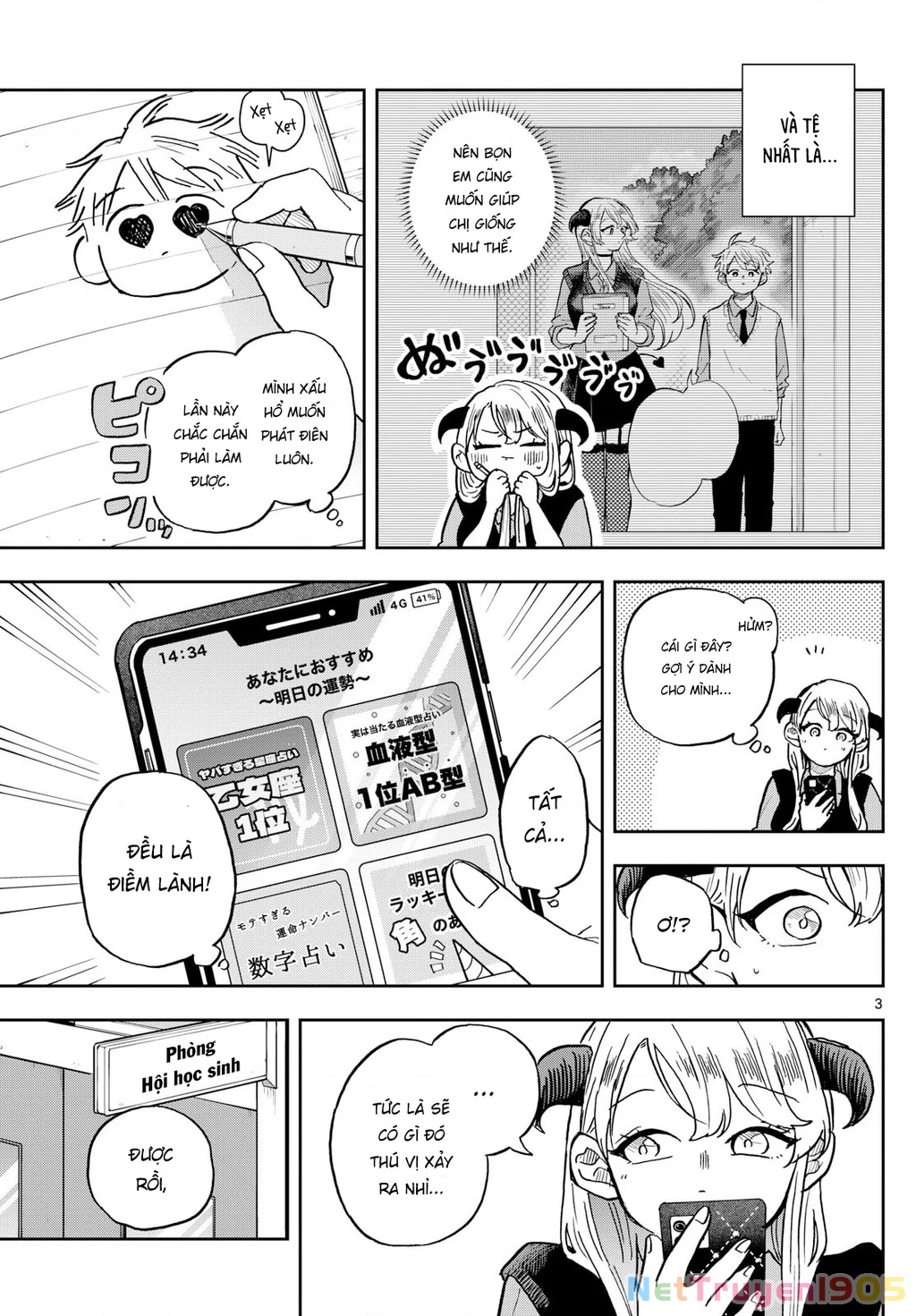 Ogami Tsumiki Và Cuộc Sống Diệu Kì! Chapter 37 - 3