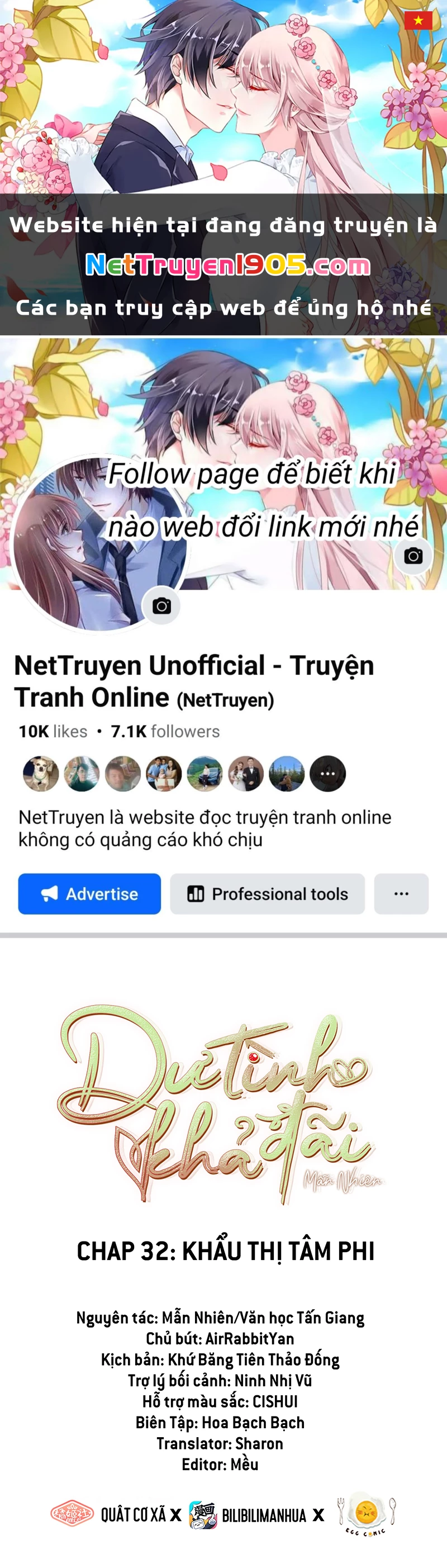 Dư Tình Khả Đãi Chapter 32 - 1