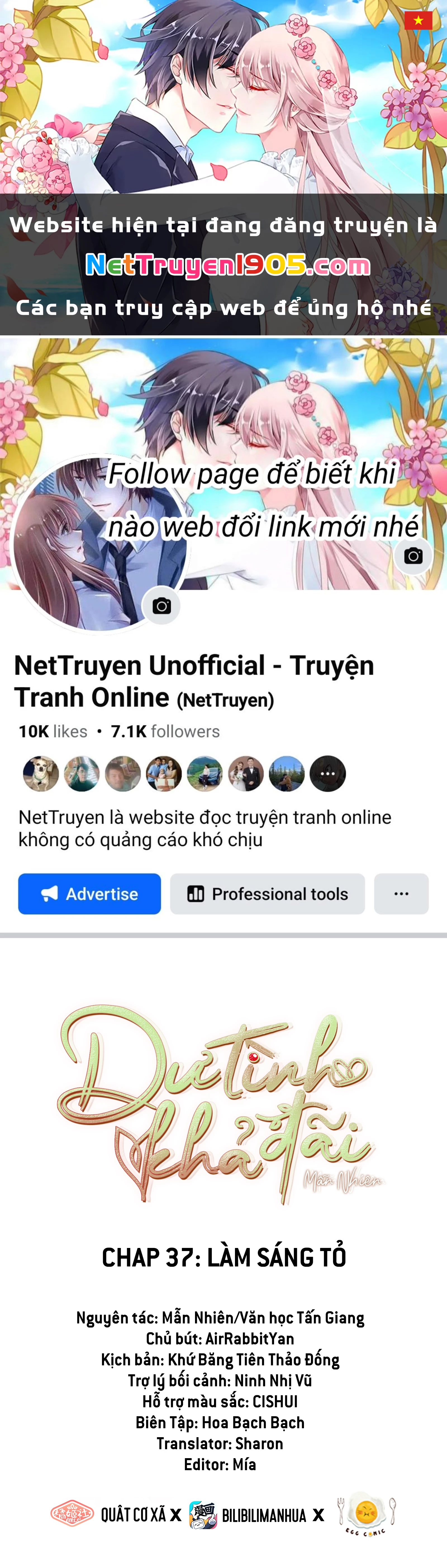 Dư Tình Khả Đãi Chapter 37 - 1