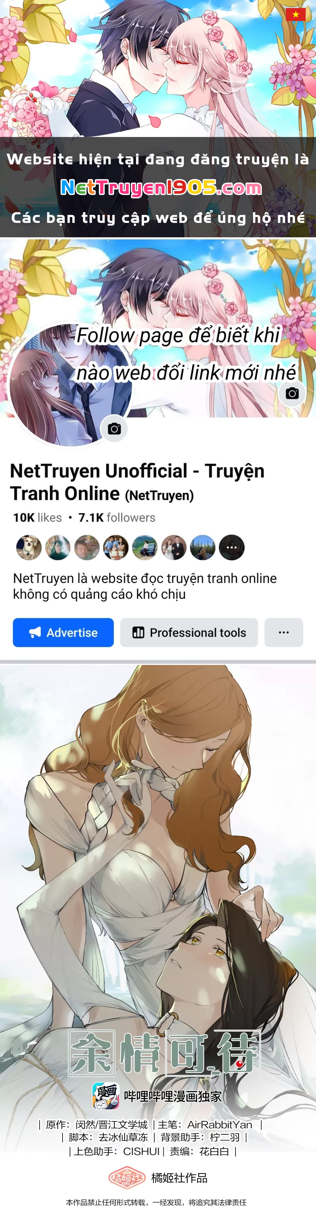 Dư Tình Khả Đãi Chapter 51 - 1