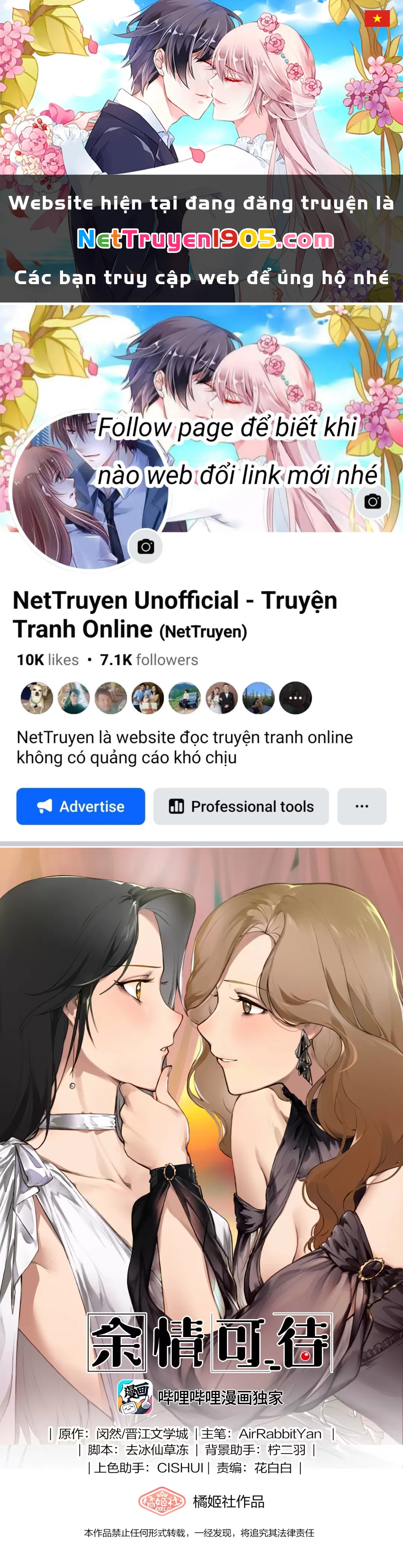 Dư Tình Khả Đãi Chapter 53 - 1