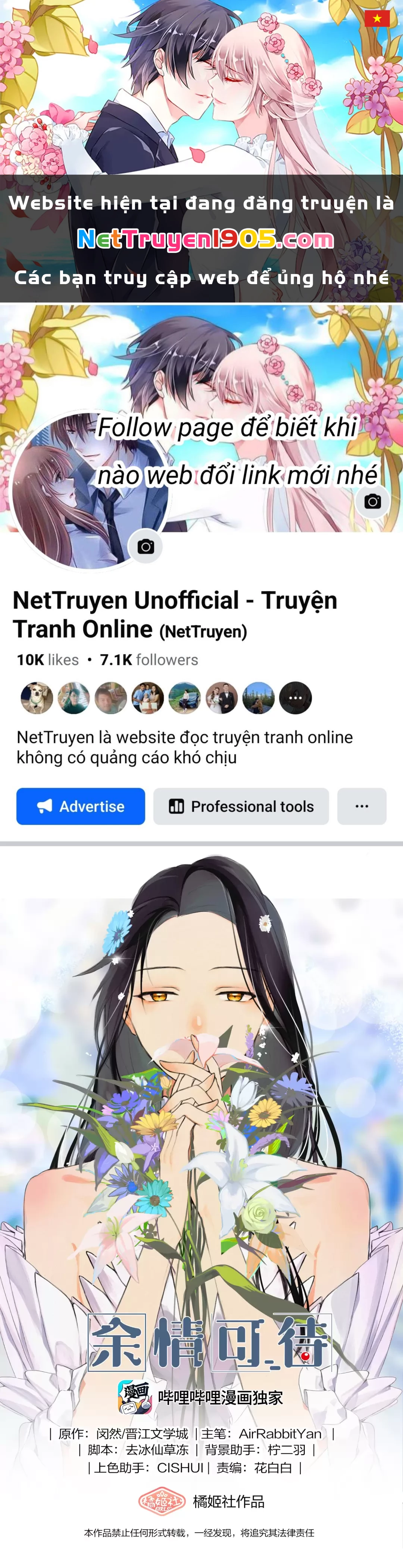 Dư Tình Khả Đãi Chapter 55 - 1