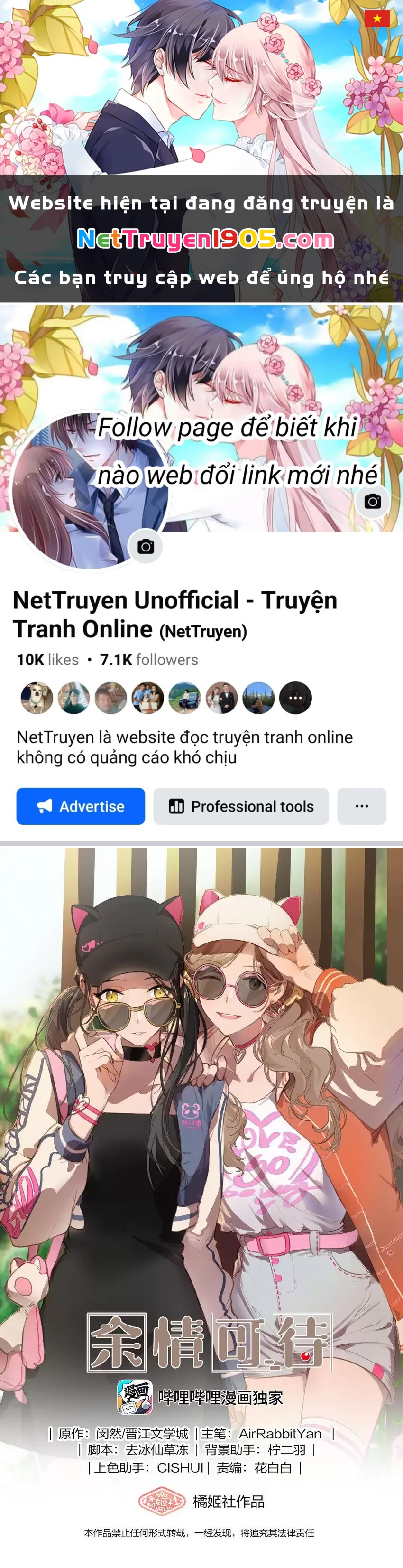 Dư Tình Khả Đãi Chapter 56 - 1