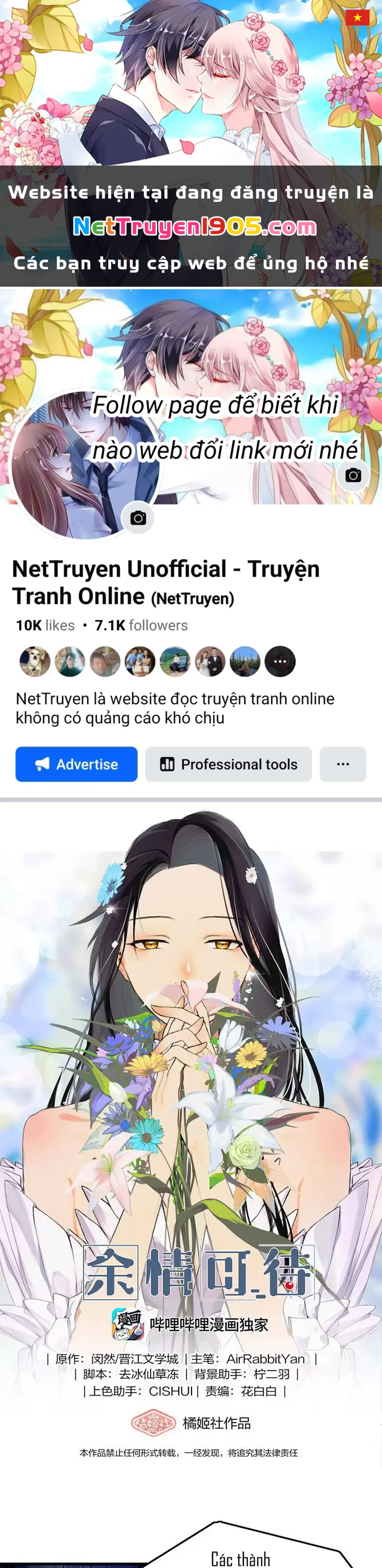 Dư Tình Khả Đãi Chapter 62 - 1