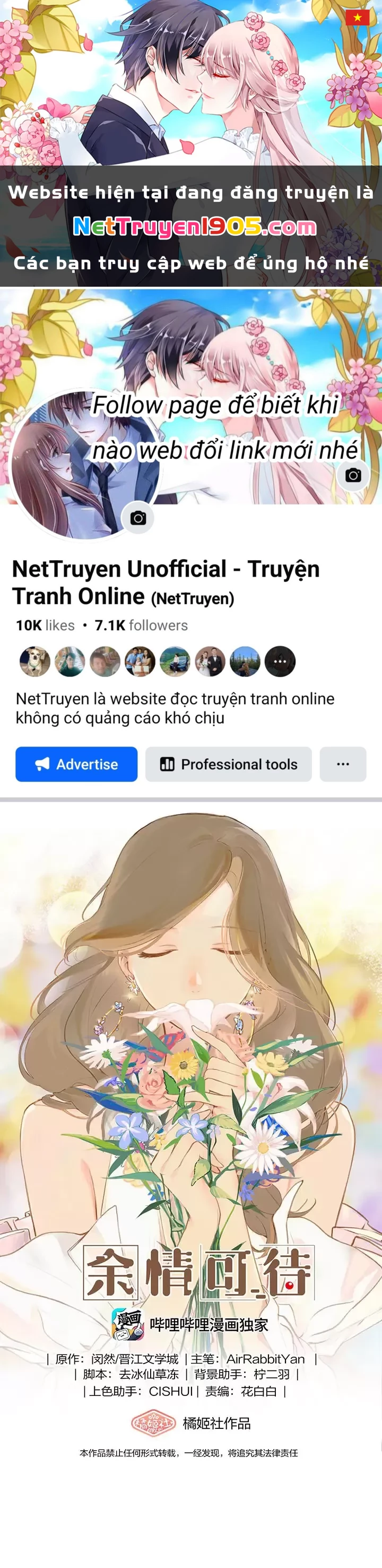 Dư Tình Khả Đãi Chapter 67 - 1