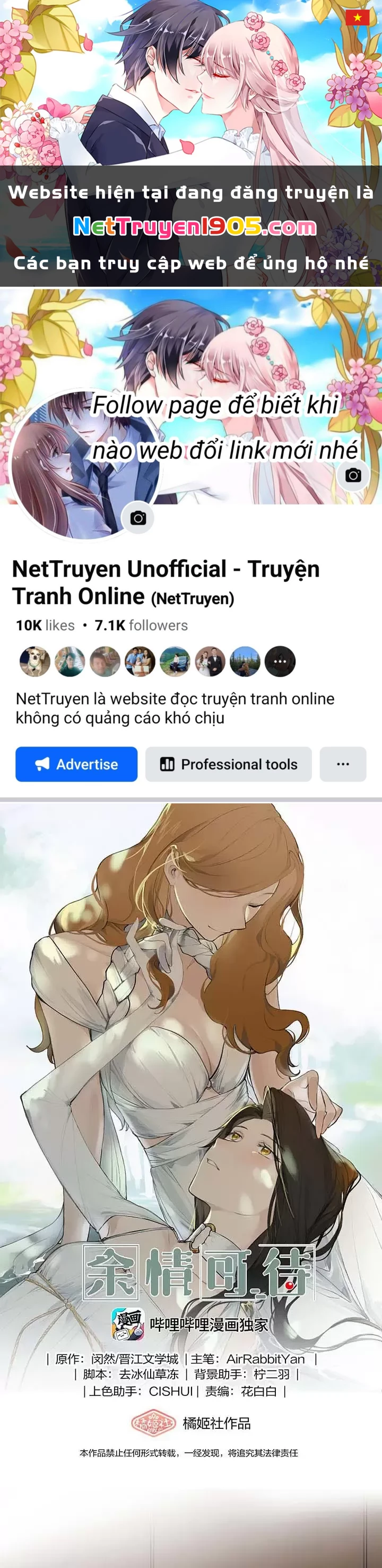 Dư Tình Khả Đãi Chapter 69 - 1