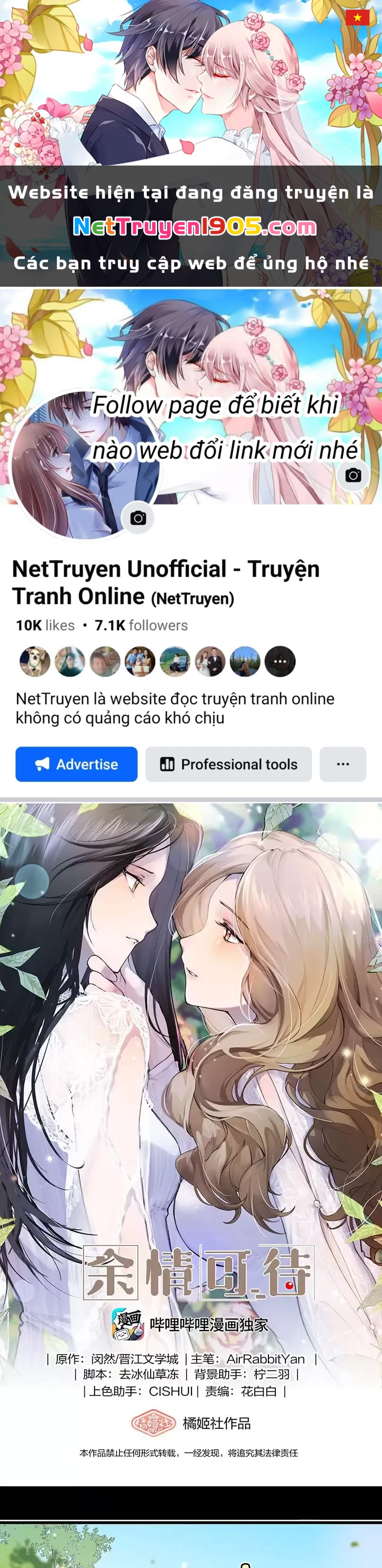 Dư Tình Khả Đãi Chapter 70 - 1