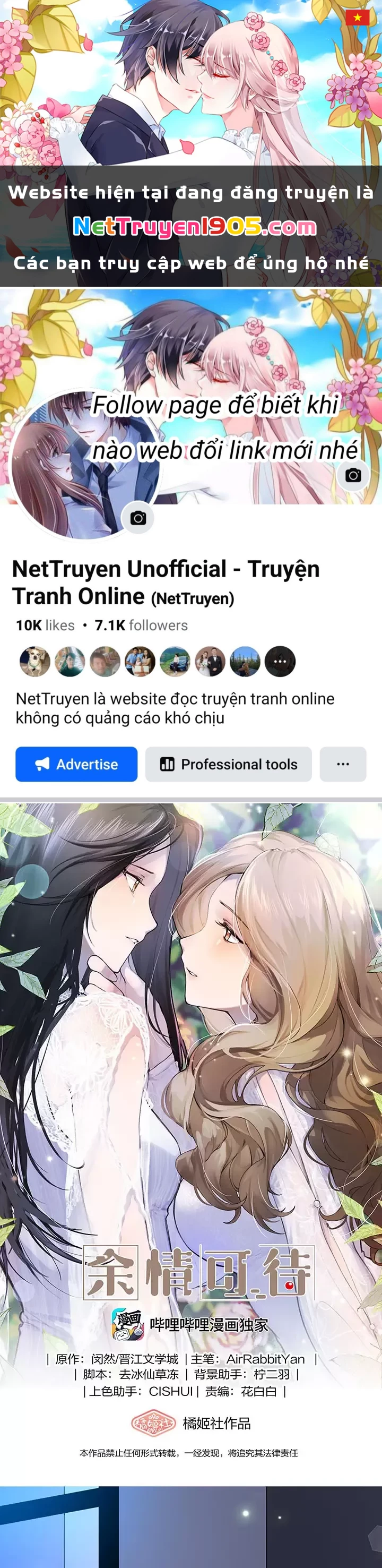 Dư Tình Khả Đãi Chapter 73 - 1