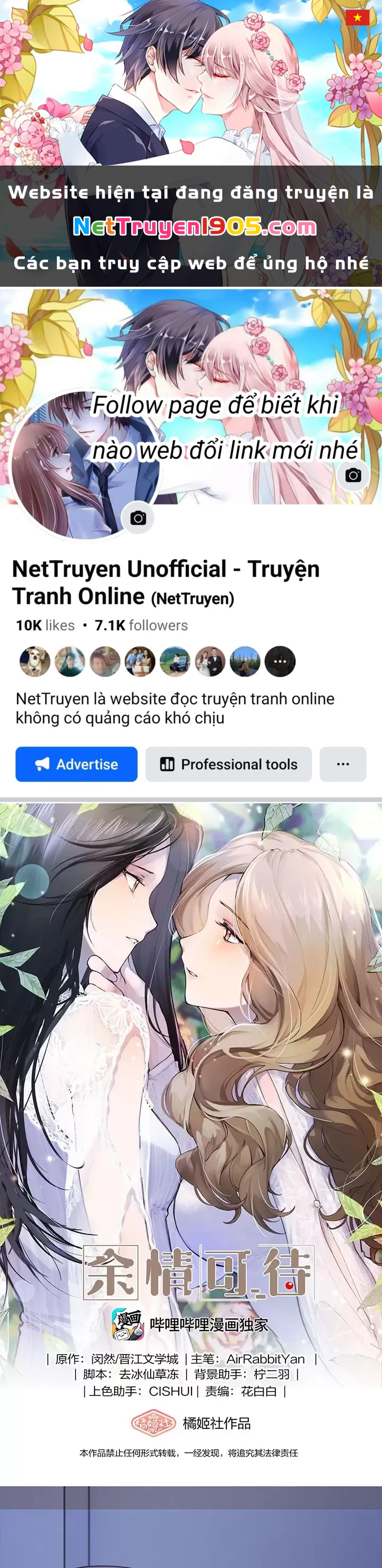 Dư Tình Khả Đãi Chapter 77 - 1