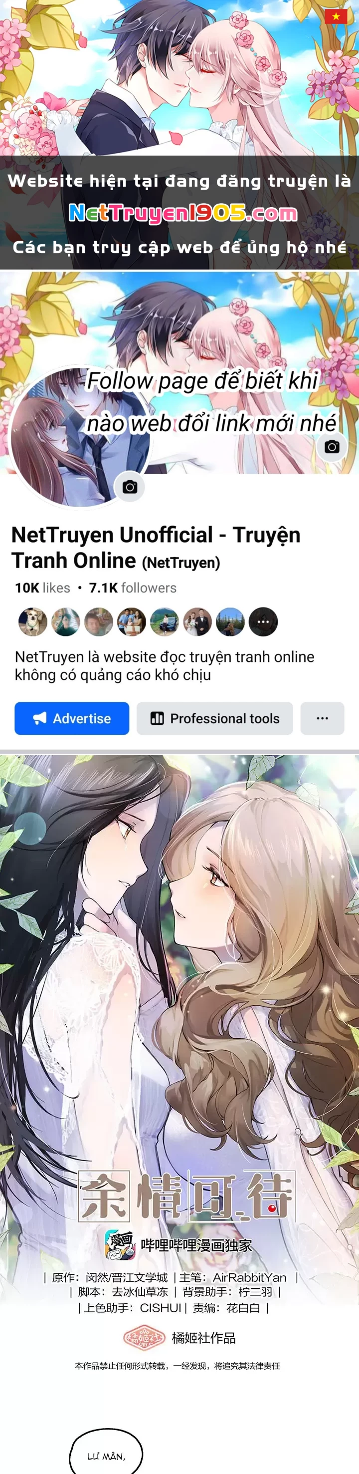 Dư Tình Khả Đãi Chapter 80 - 1