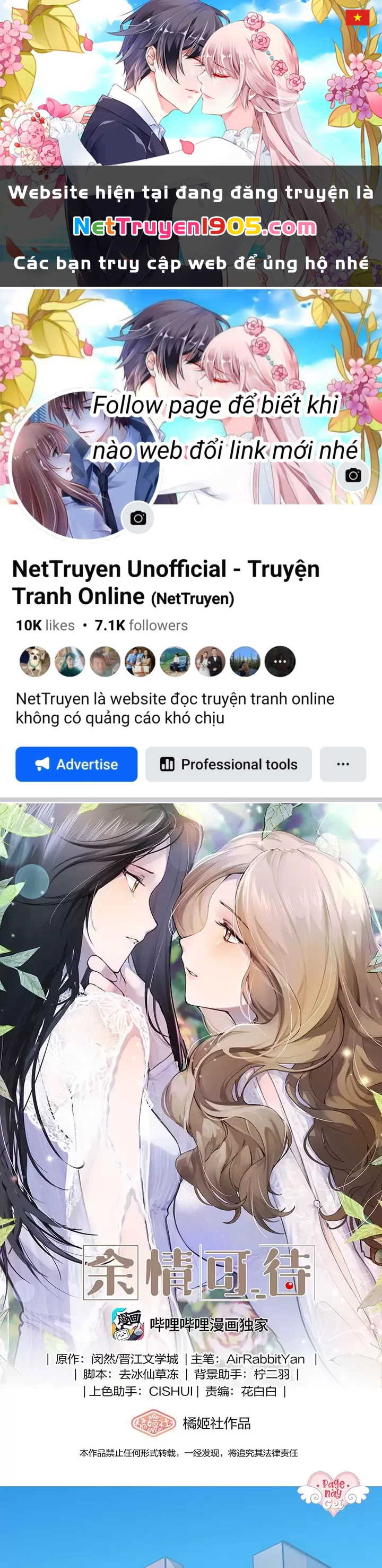 Dư Tình Khả Đãi Chapter 81 - 1