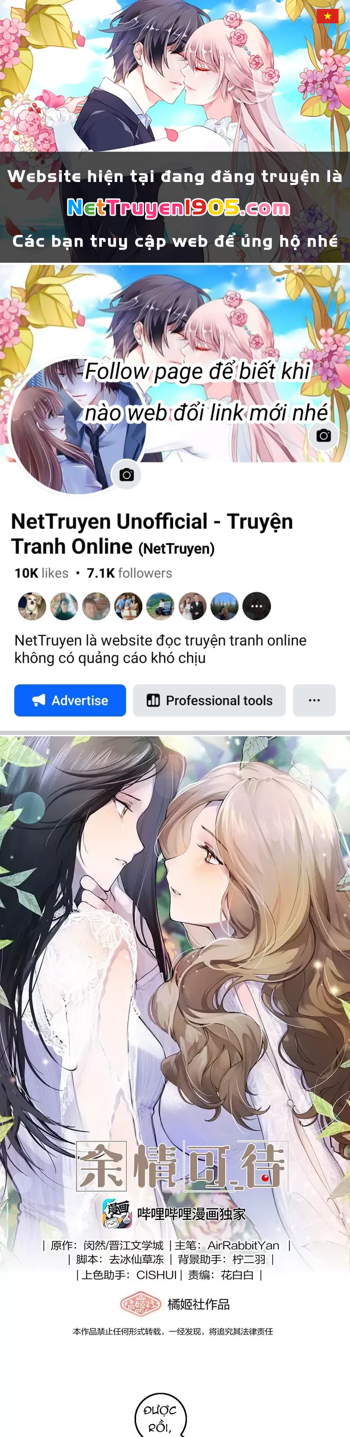 Dư Tình Khả Đãi Chapter 84 - 1