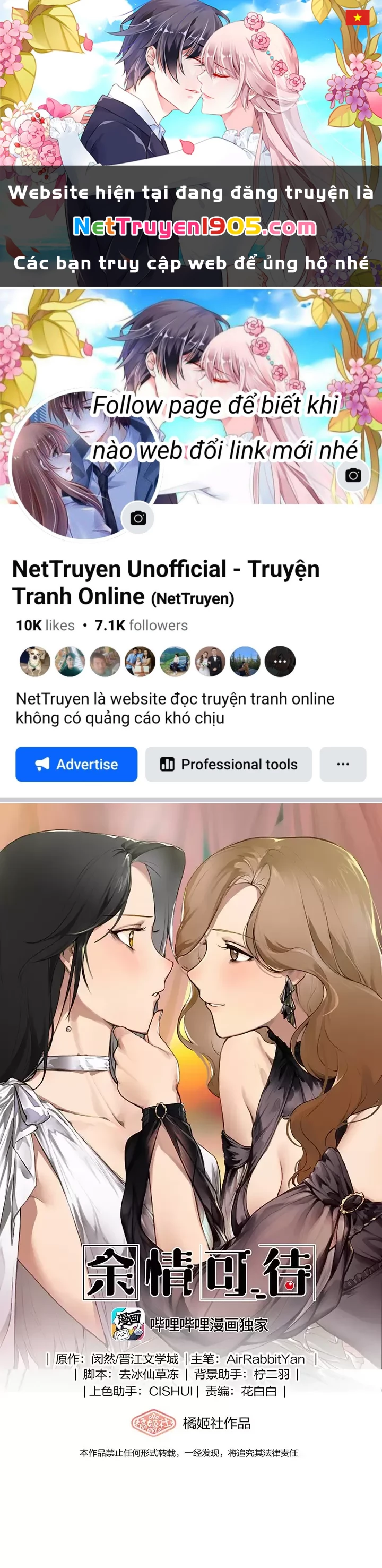 Dư Tình Khả Đãi Chapter 96 - 1