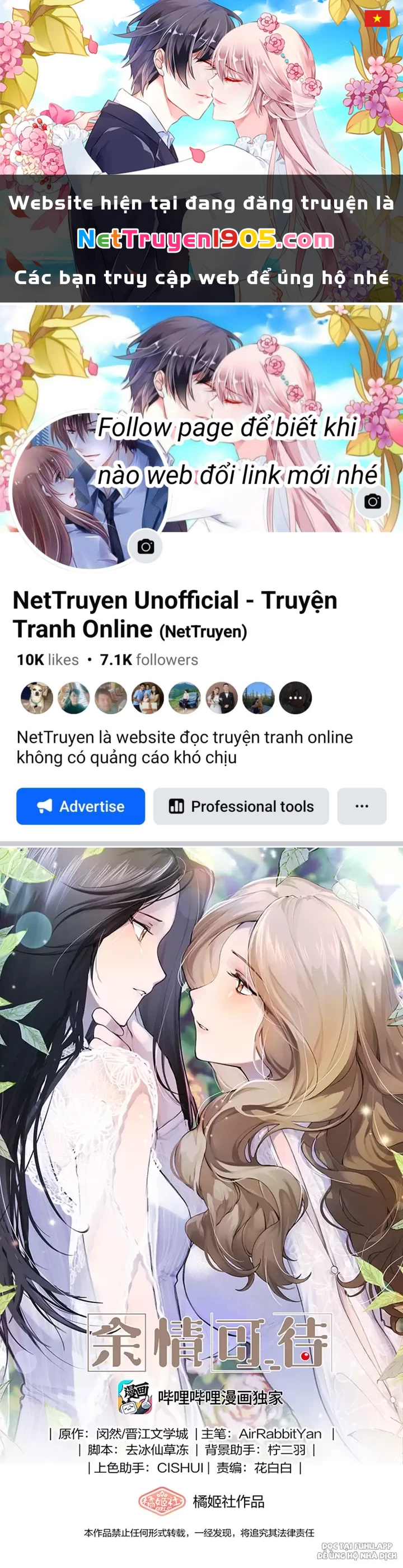 Dư Tình Khả Đãi Chapter 98 - 1