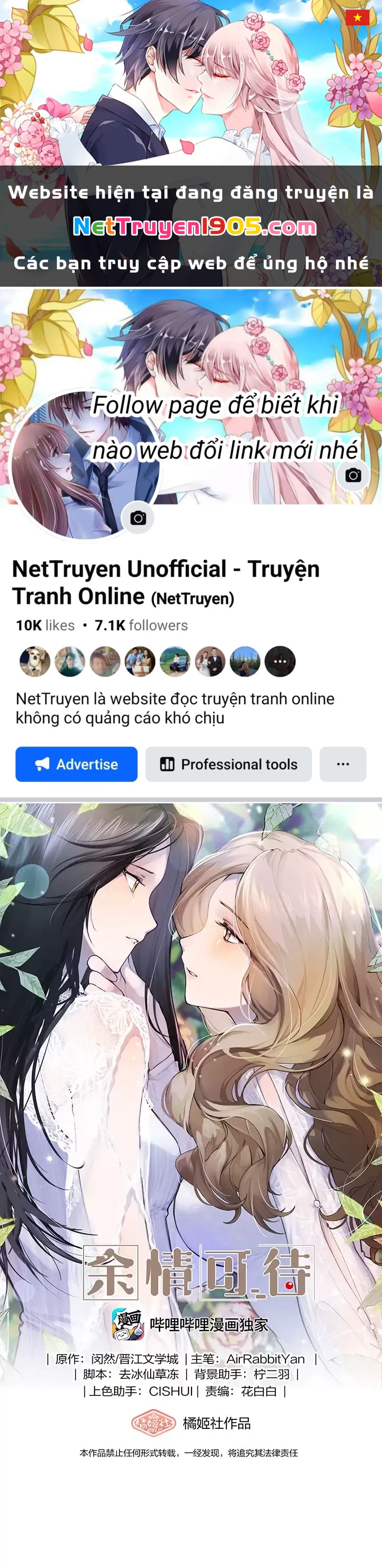 Dư Tình Khả Đãi Chapter 100 - 1