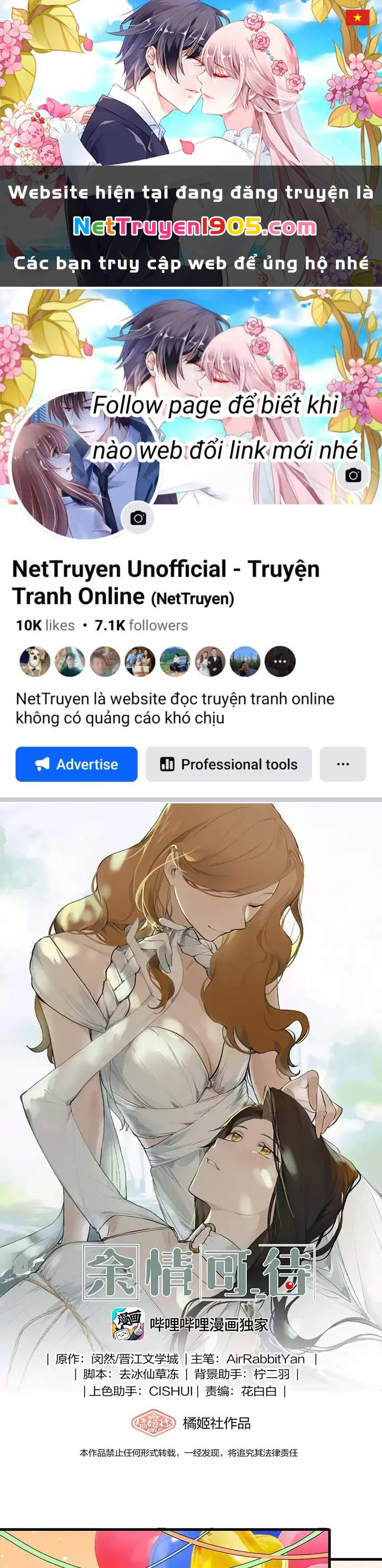 Dư Tình Khả Đãi Chapter 102 - 1