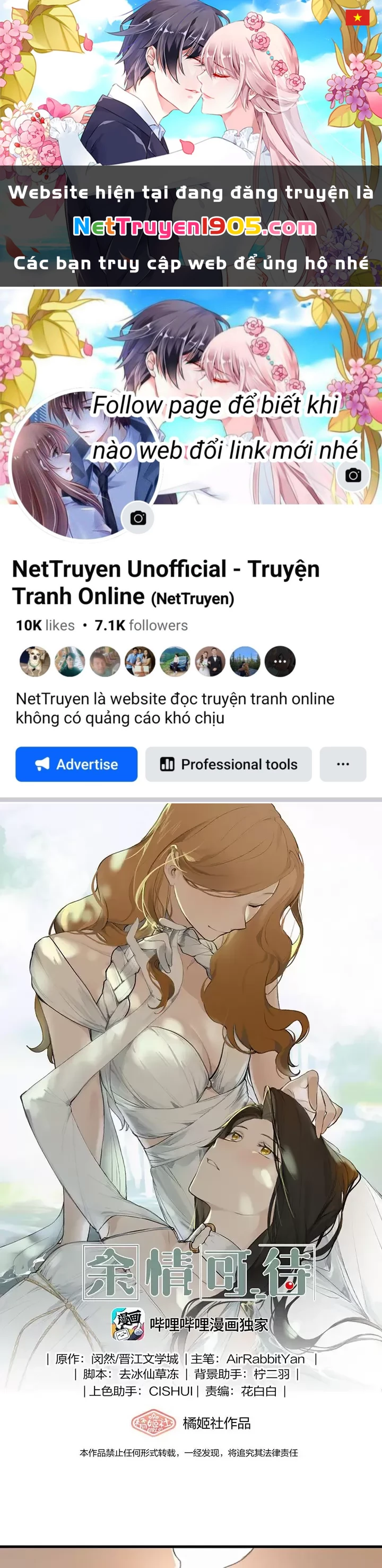 Dư Tình Khả Đãi Chapter 103 - 1