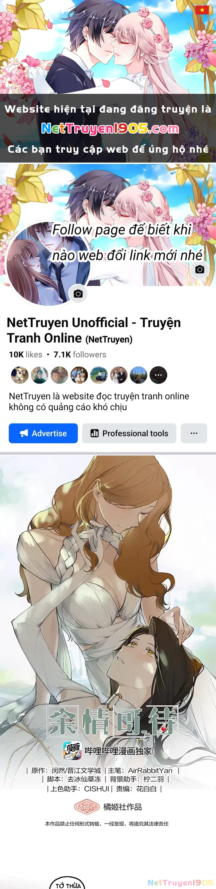 Dư Tình Khả Đãi Chapter 110 - 1