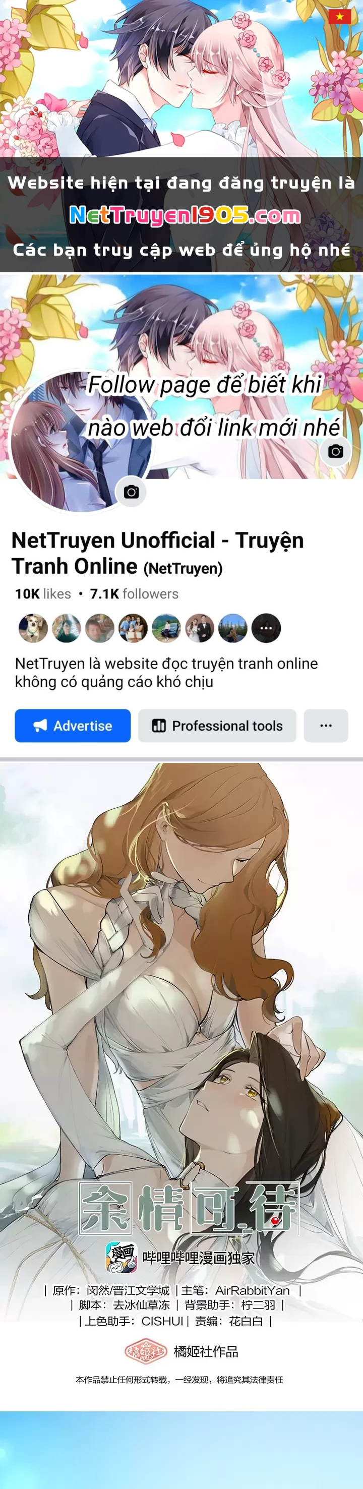 Dư Tình Khả Đãi Chapter 111 - 1