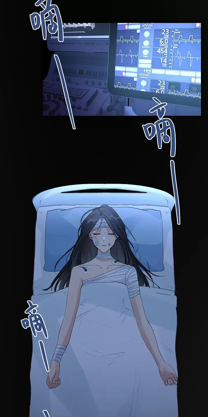 Dư Tình Khả Đãi Chapter 114 - 2