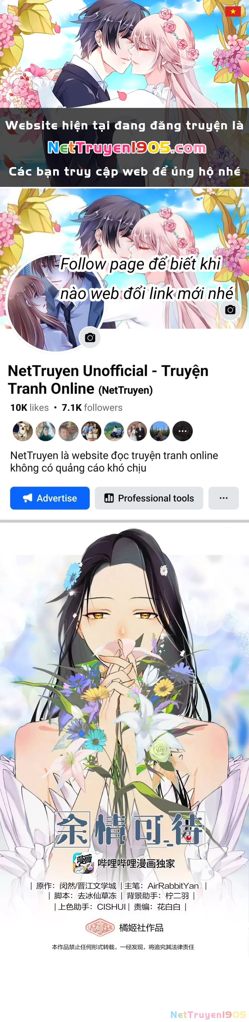Dư Tình Khả Đãi Chapter 116 - 1