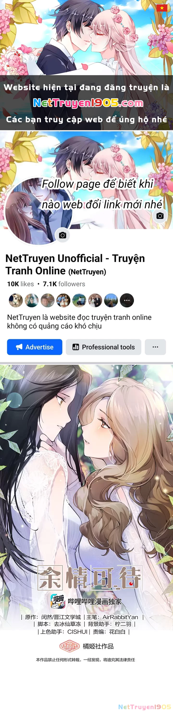 Dư Tình Khả Đãi Chapter 120 - 1