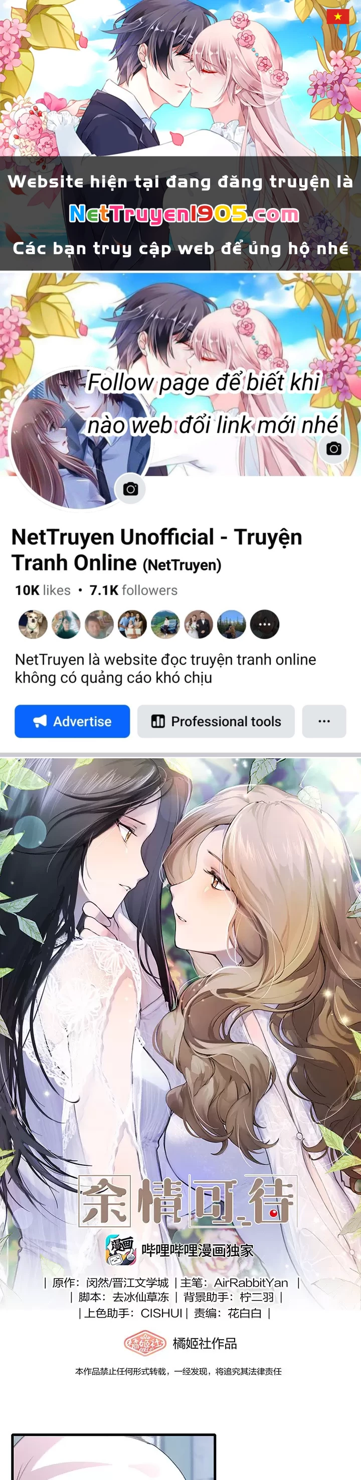 Dư Tình Khả Đãi Chapter 123 - 1