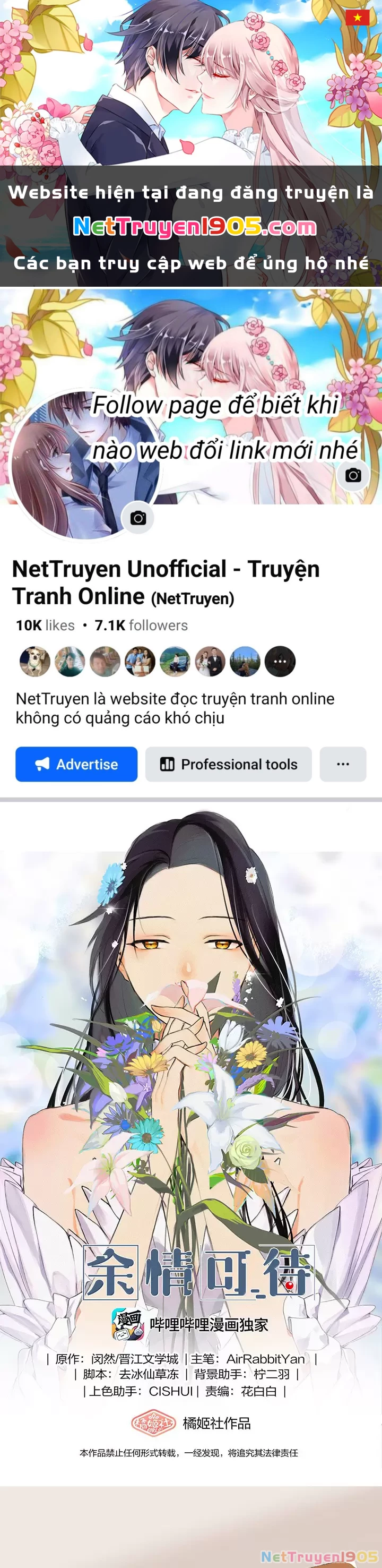 Dư Tình Khả Đãi Chapter 124 - 1