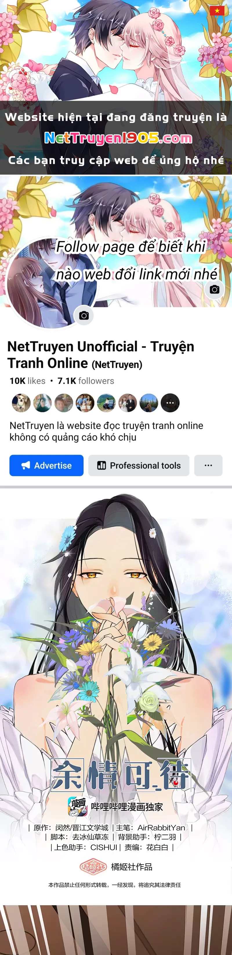 Dư Tình Khả Đãi Chapter 130.5 - 1