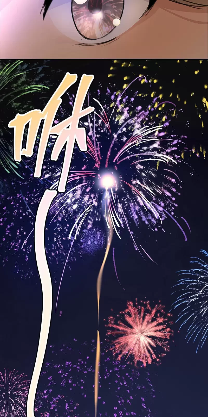 Dư Tình Khả Đãi Chapter 130.5 - 15