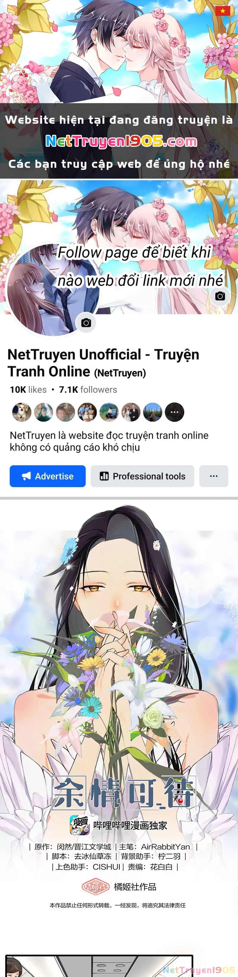 Dư Tình Khả Đãi Chapter 132 - 1