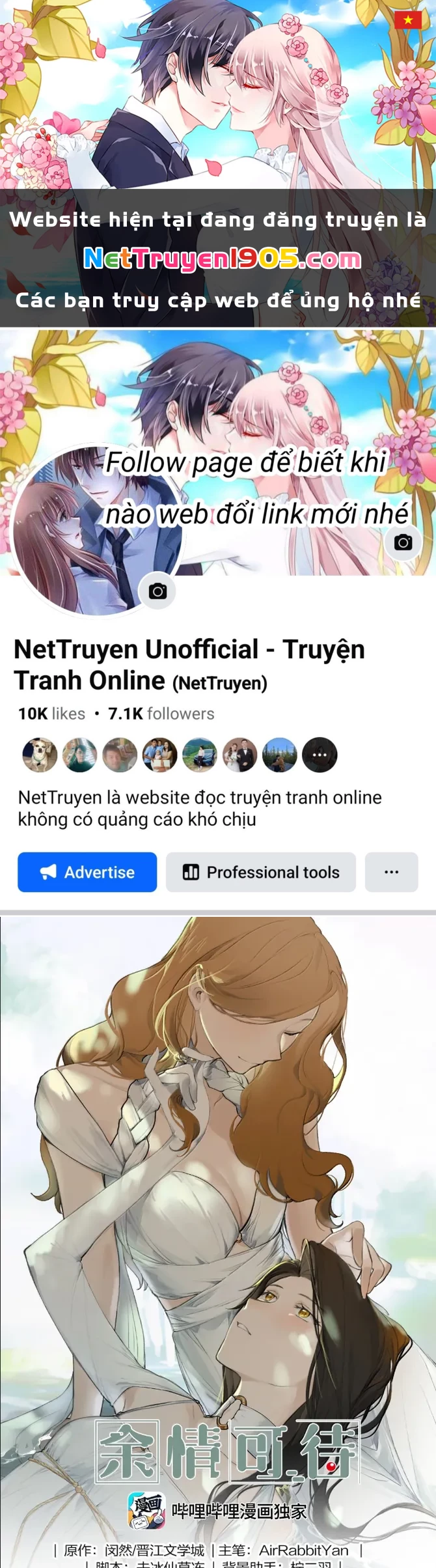 Dư Tình Khả Đãi Chapter 149 - 1